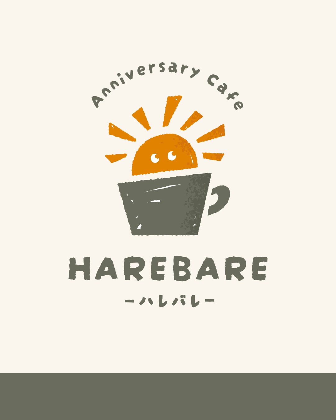 ANNIVERSARY cafe HAREBARE のロゴです。