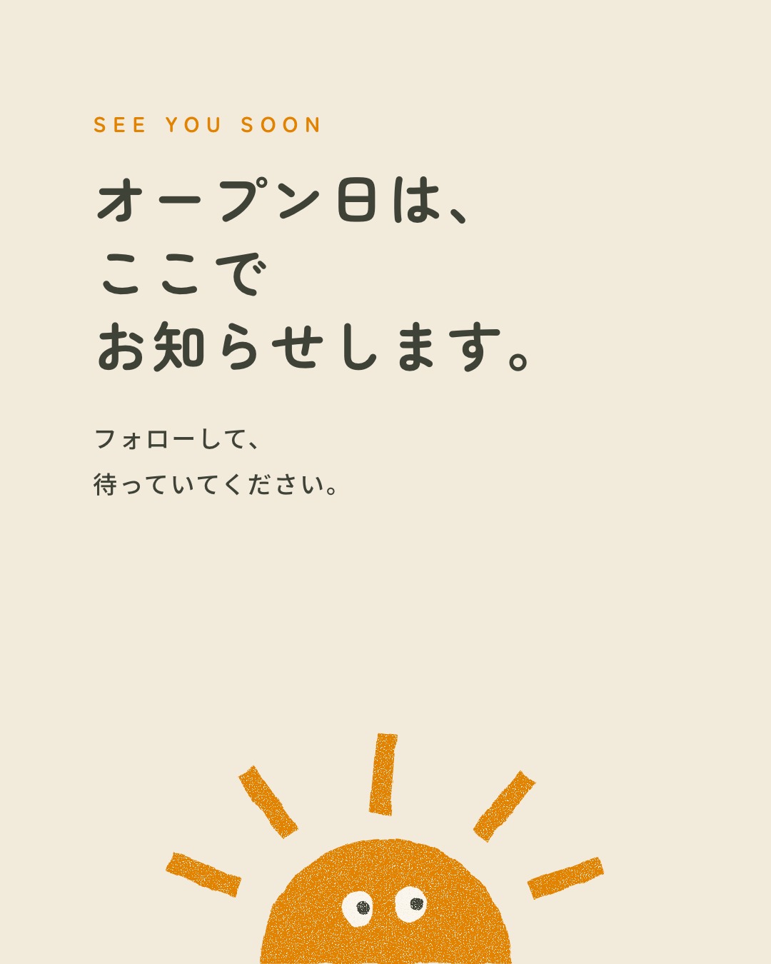 はじめまして。ANNIVERSARY cafe HAREBARE です。